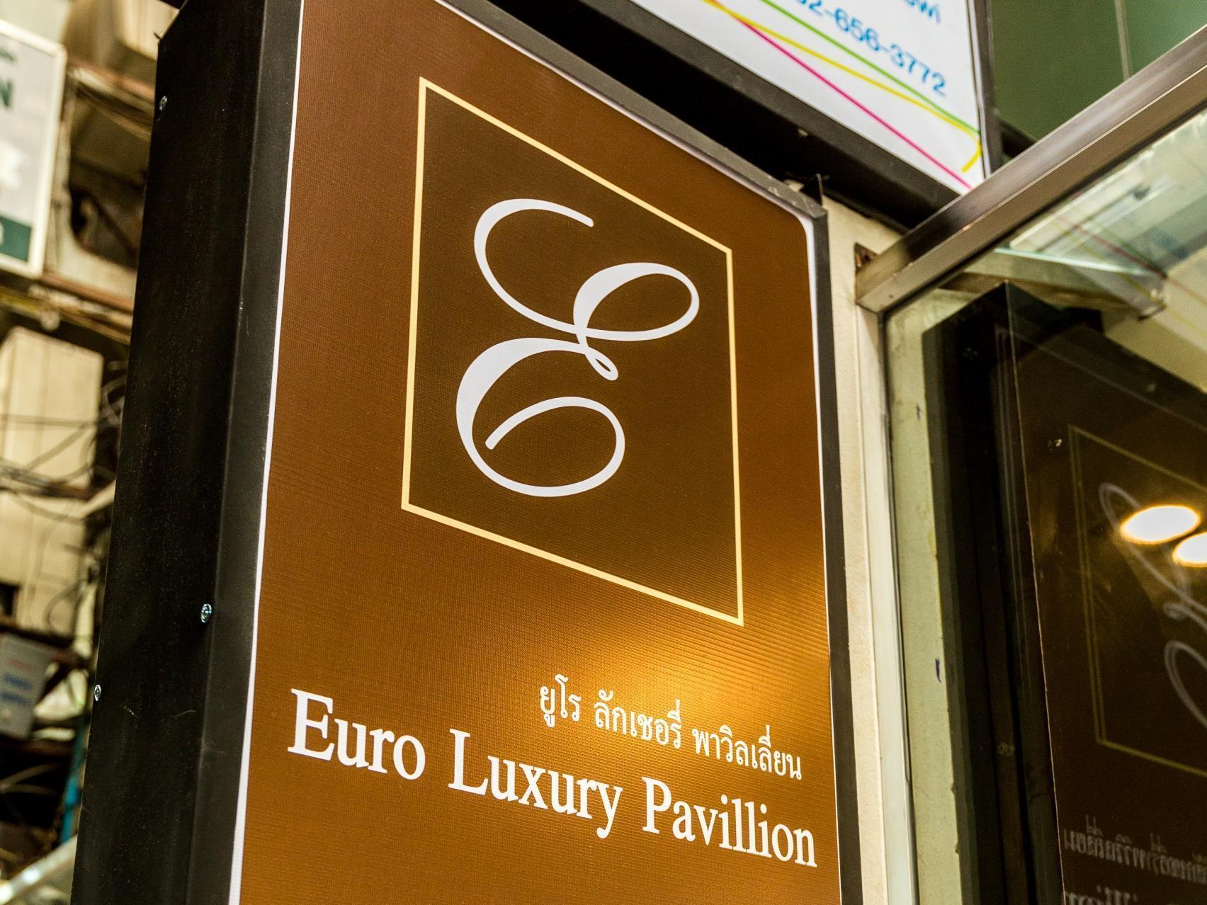 Euro Luxury Pavillion Pratunam Bangkok Exterior foto