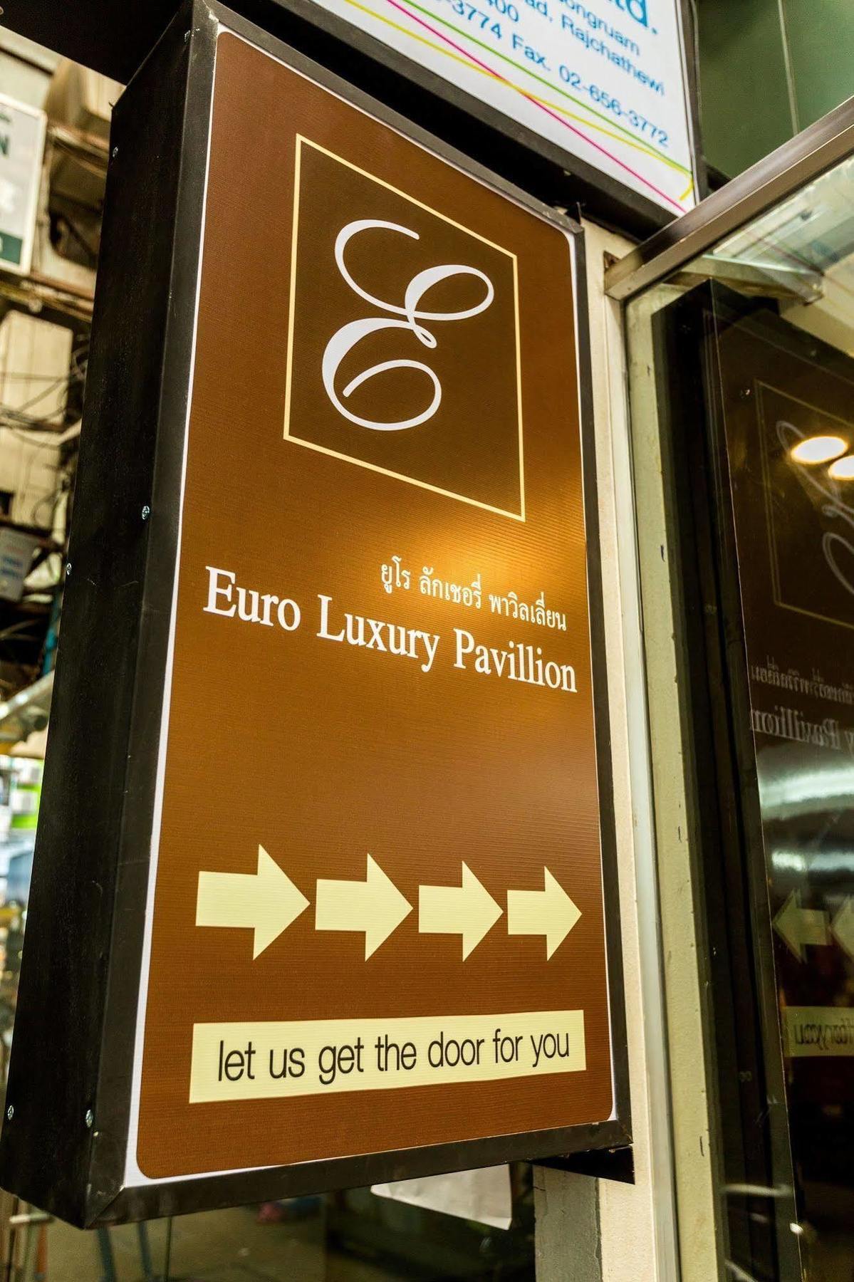 Euro Luxury Pavillion Pratunam Bangkok Exterior foto